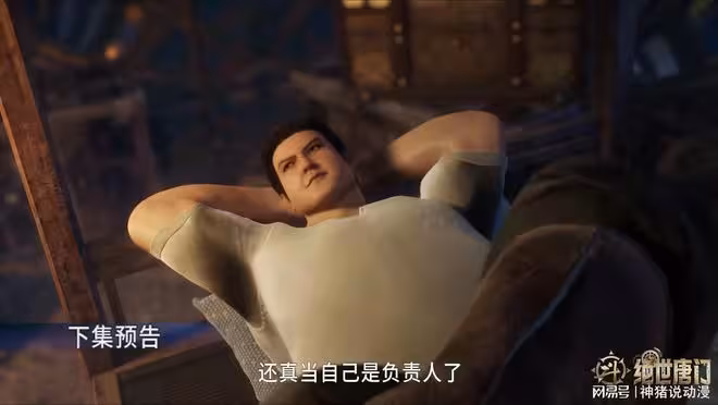 霍雨浩與弟弟重逢，戴洛黎的武魂進化，哥哥真是太好了