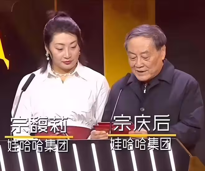 宗馥莉贏定了!她主動撕開宗家遮羞布,杜建英30年準備付諸東流