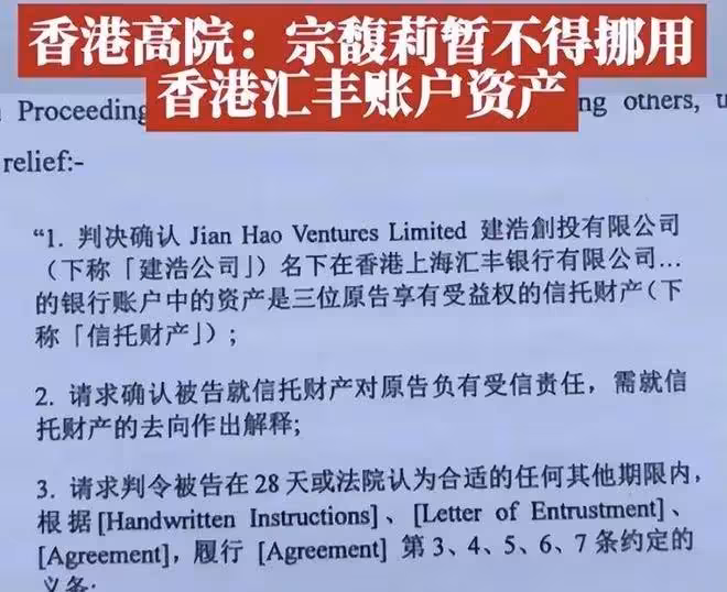 宗馥莉贏定了!她主動撕開宗家遮羞布,杜建英30年準備付諸東流