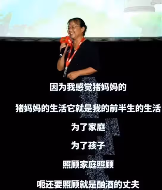 電影《浪浪山》太冤了！傅首爾事件升級，涼薄的她不再被網友寬容