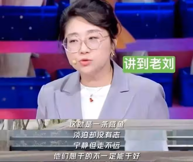 電影《浪浪山》太冤了!傅首爾事件升級,涼薄的她不再被網友寬容