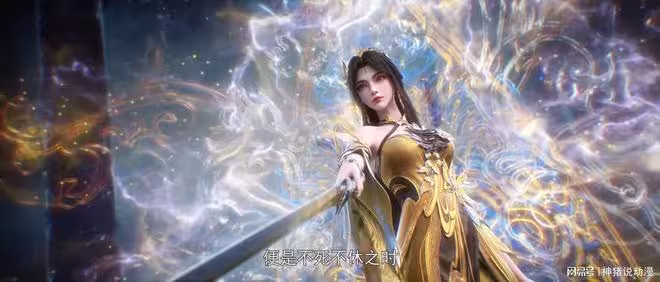 完美世界：石昊和王曦反目成仇，真實身份終於曝光，怪不得會輸