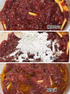 牛肉蒸米粉-廣東10分鐘快餐-早餐午餐晚餐