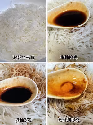牛肉蒸米粉-廣東10分鐘快餐-早餐午餐晚餐