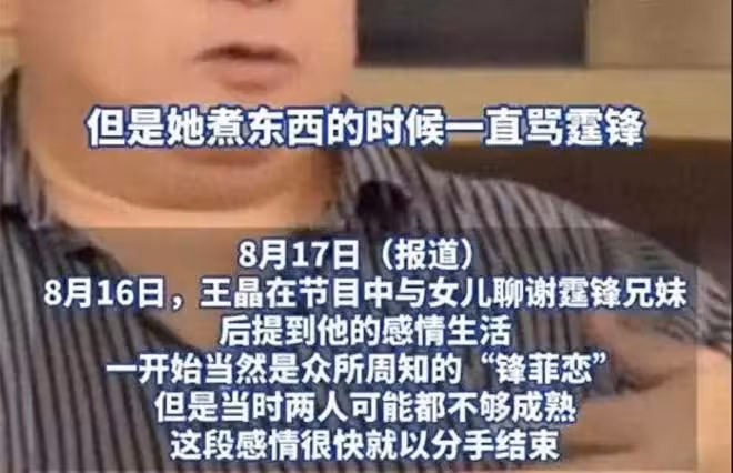 陳冠希終於洗清！張柏芝把謝霆鋒尊嚴踩在地上，謝霆鋒不再慣著她