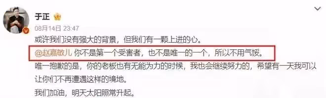 於正曝圈內「潛規則」！女演員被導演日夜折磨，不從就換角