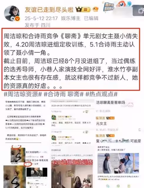於正曝圈內「潛規則」！女演員被導演日夜折磨，不從就換角