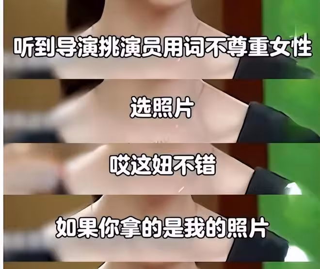 於正曝圈內「潛規則」！女演員被導演日夜折磨，不從就換角