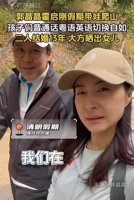 恩愛23年抵不過殘酷現實,73歲梁錦松衰老萎縮,47歲伏明霞仍貌美