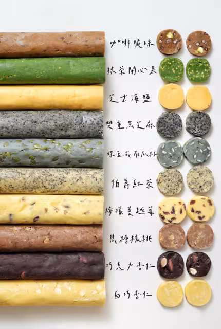 多口味切片曲奇