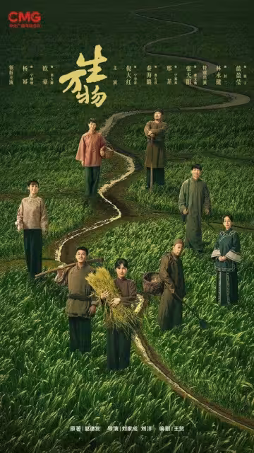 楊冪成陸劇救世主! 新劇《生萬物》飆出驚人收視…觀眾看到哭
