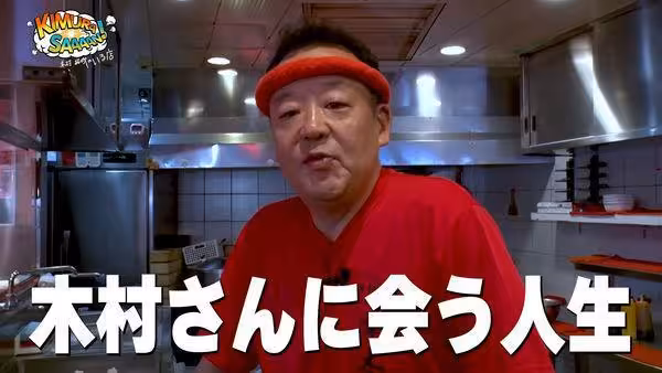 拉麵店員工看到木村拓哉! 「怕手髒」不敢問握手…男神雙手緊握
