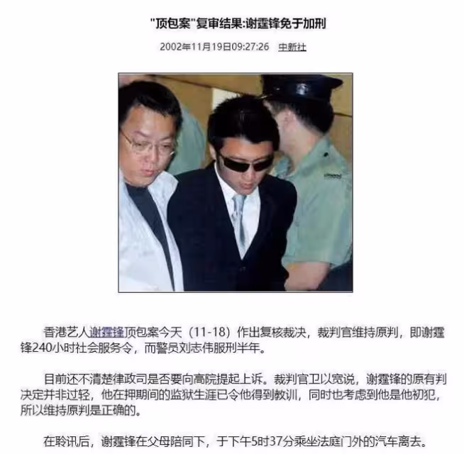 王晶公開真相！張柏芝婚變主因不是王菲，而是讓她3年懷孕5次的人