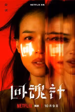 女兒遭殺人犯襲擊「是唯一倖存者」　賈靜雯悲痛喊話：不要惹媽媽