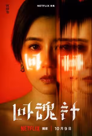 女兒遭殺人犯襲擊「是唯一倖存者」　賈靜雯悲痛喊話：不要惹媽媽