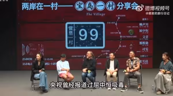 赴北京宣傳被提20年前吸毒…遭轟「劣跡藝人」　屈中恆發聲回應！