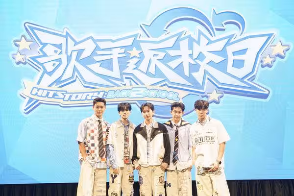 教室偷烤肉!幻藍小熊校園「黑歷史」被挖...認了:我以前很皮