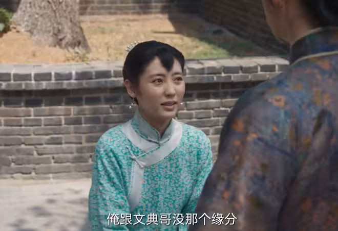 生萬物寧蘇蘇和費文典有孩子嗎,孩子是誰的