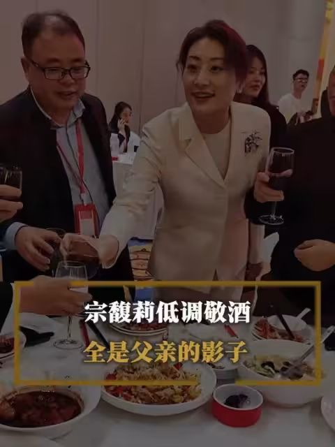 18億信託只是誘餌，宗馥莉有自己的大殺器，私生子全掉進她的布局
