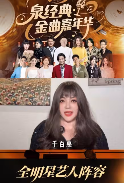 千百惠過世 生前最後身影曝光!微笑喊話:我們不見不散