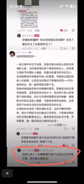 虞書欣爆霸凌!當眾羞辱「像蜘蛛精」 受害女星忍9年發聲:心理全崩塌