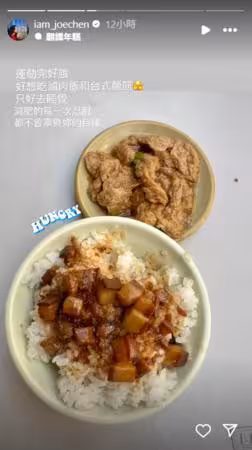 陳喬恩「睡覺真的會瘦」公開菜單！1個月要減到45kg：忍耐不會辜負你