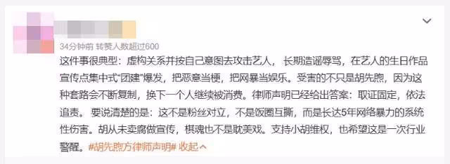 陸劇男星遭瘋傳「男男緊抱」照!工作室告CP粉登熱搜…他被指忘本