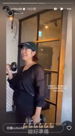 劉品言「挺7個月大肚」健身舉啞鈴!素顏被拍真實近況照:做好準備
