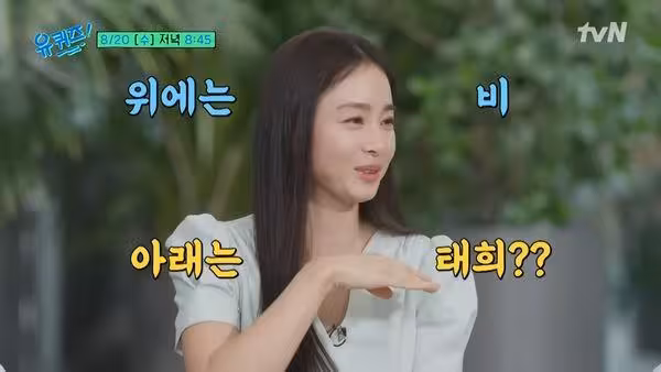 金泰希2女兒首度曝光!「一半是我、一半是Rain」幽默答:悲喜交加