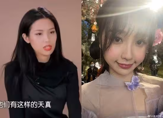 爆虞書欣「拉小團體集體霸凌」!攻擊片段被挖出 女星嗆公開母帶對質