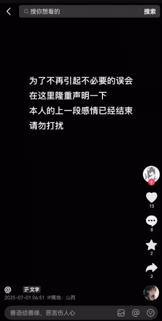「短劇男神」王奕然爆復合前女友!遭嫌屁多且臭分手…同框被直擊