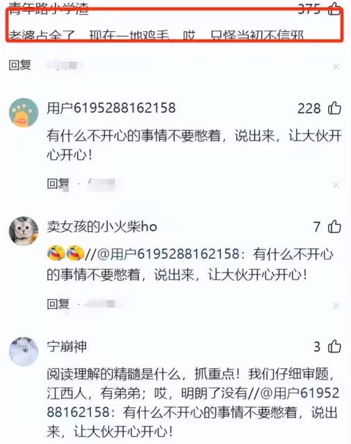 32歲江西女博士、律師、有弟弟,很漂亮,168的她相親,無人敢娶