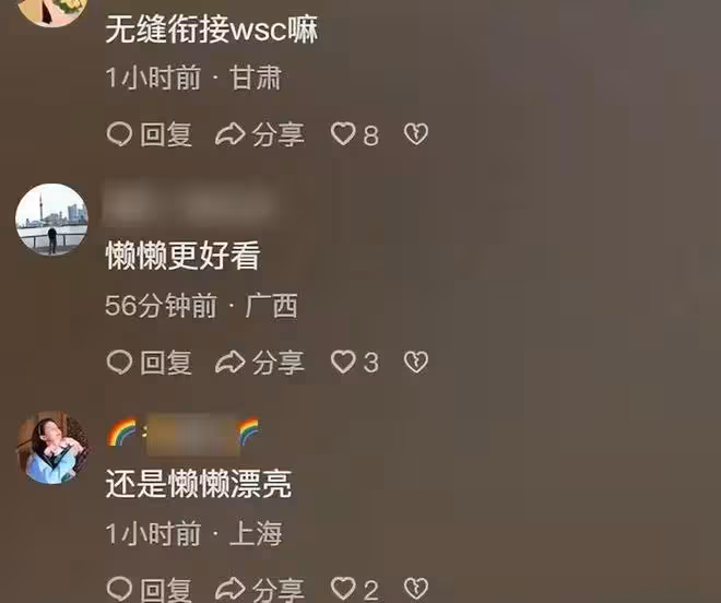 王思聰新歡曝光,身材火辣著裝大膽,懶懶評論區淪陷,替她不值