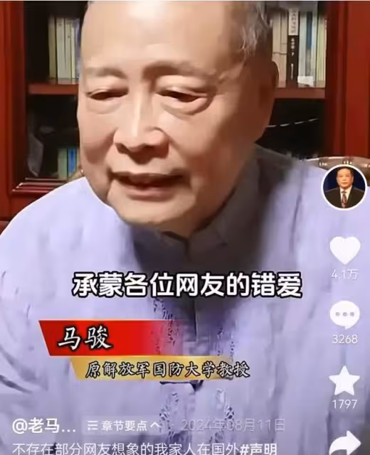 因慎戰言論引爭議,國防大學馬駿回應:軍人的使命是和平不是戰爭
