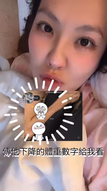 劉雨柔坐月子「胡凱翔狂傳體重數字」 翻白眼:這老公不能要了