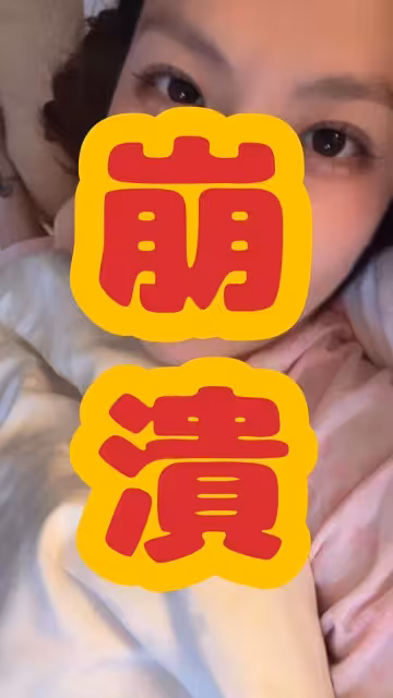 劉雨柔坐月子「胡凱翔狂傳體重數字」 翻白眼:這老公不能要了