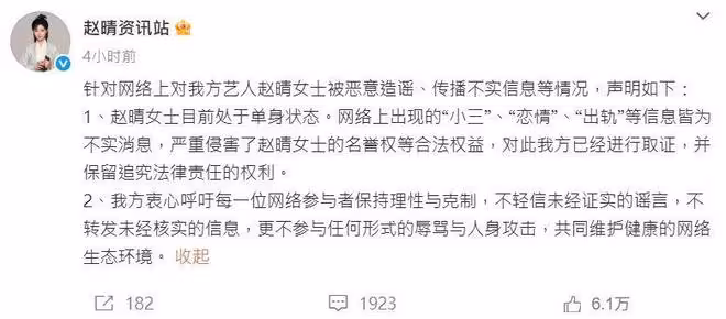 許荔莎公開許凱交往時間軸!毀滅式爆料他酒後硬親、劈腿同劇女星