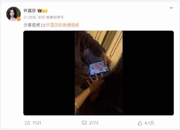 「陸劇男神」許凱被爆十指交纏照！遭控劈腿開房發聲反擊…她再放影片