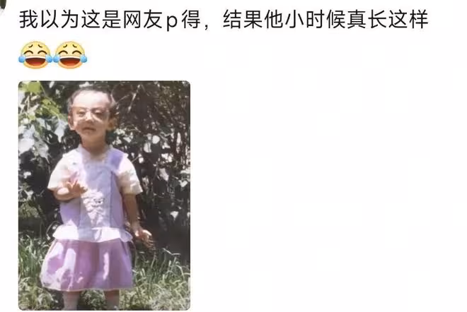 張維伊叫小酒窩「窩子」 高雲翔評論區：你咋氣得她找了個粑粑柑