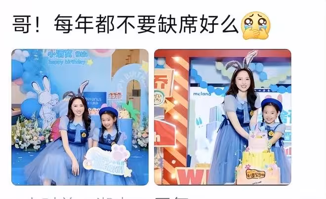 張維伊叫小酒窩「窩子」 高雲翔評論區：你咋氣得她找了個粑粑柑