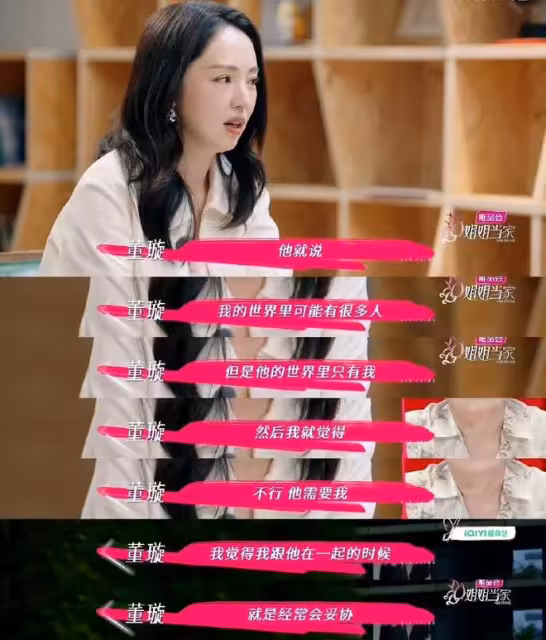 張維伊叫小酒窩「窩子」 高雲翔評論區：你咋氣得她找了個粑粑柑