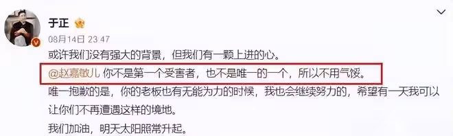 女演員陪睡 被做局，狗咬狗，遭背刺 於正許凱風波無限反轉好抓馬