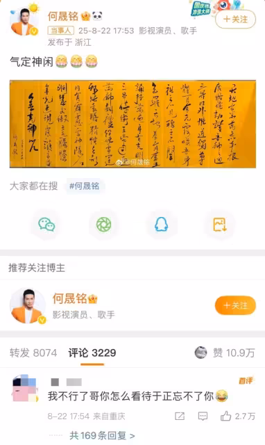 女演員陪睡 被做局，狗咬狗，遭背刺 於正許凱風波無限反轉好抓馬