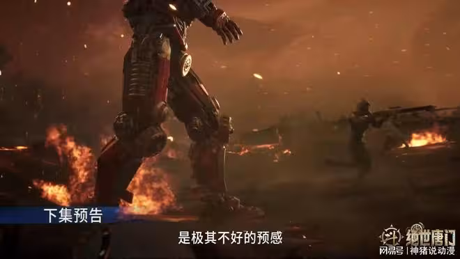 日月帝國發動突襲,戴浩臨危交代後事,戴鑰衡將成繼任者