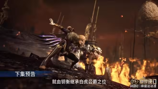 斗羅大陸:葉雨霖強勢奪走日月神針,霍雨浩再次動用伊萊克斯之門