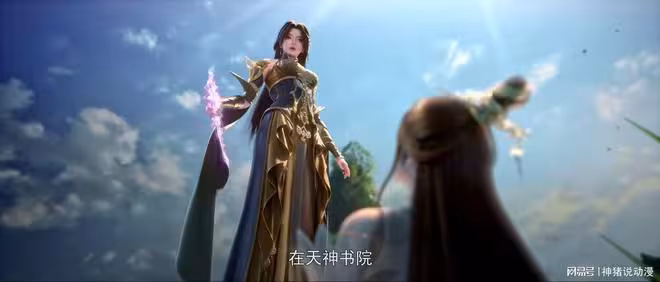 《完美世界》新美女金芸登場,御姐范十足,大長腿絕絕子很誘人