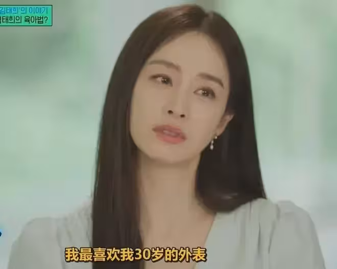 金泰熙控訴丈夫Rain不管孩子,婚後滿臉疲憊,幸不幸福一目了然