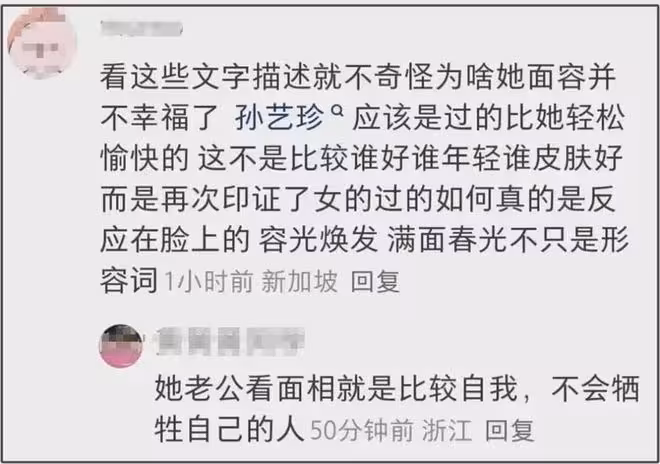 金泰熙控訴丈夫Rain不管孩子,婚後滿臉疲憊,幸不幸福一目了然