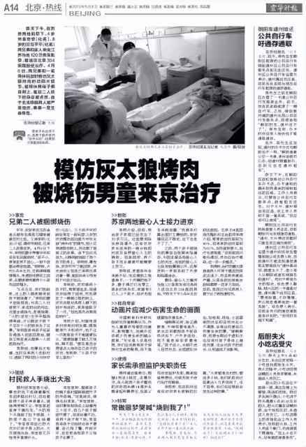 身上8處紋身還演農民?央視《生萬物》閉眼選角,張藝謀一語中的