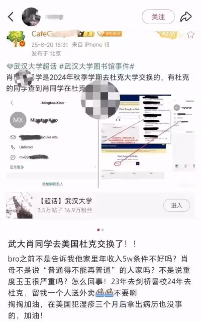 瘋了！曝楊景媛死不悔改，想借上訴搞最後一搏，二審就要開場了